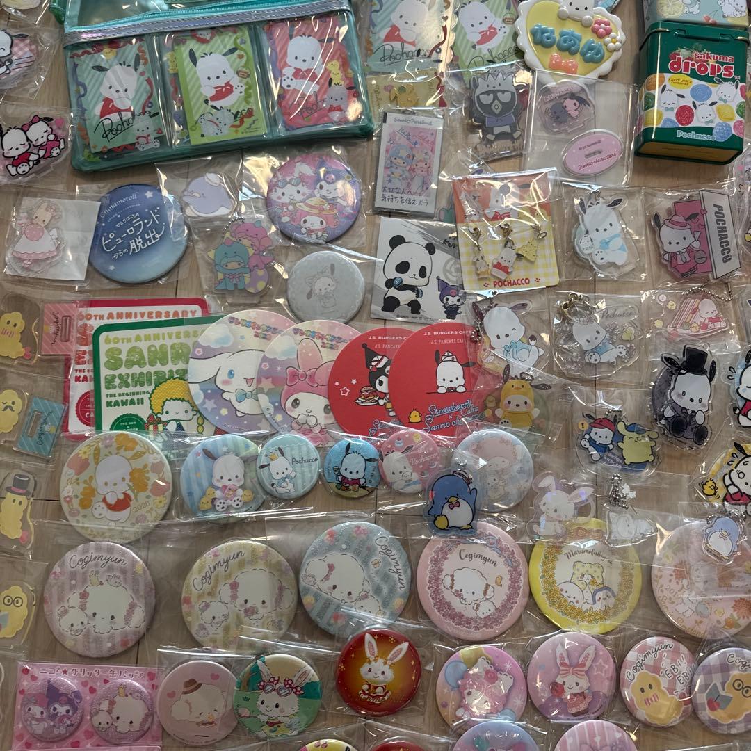 サンリオまとめ売り　200点以上