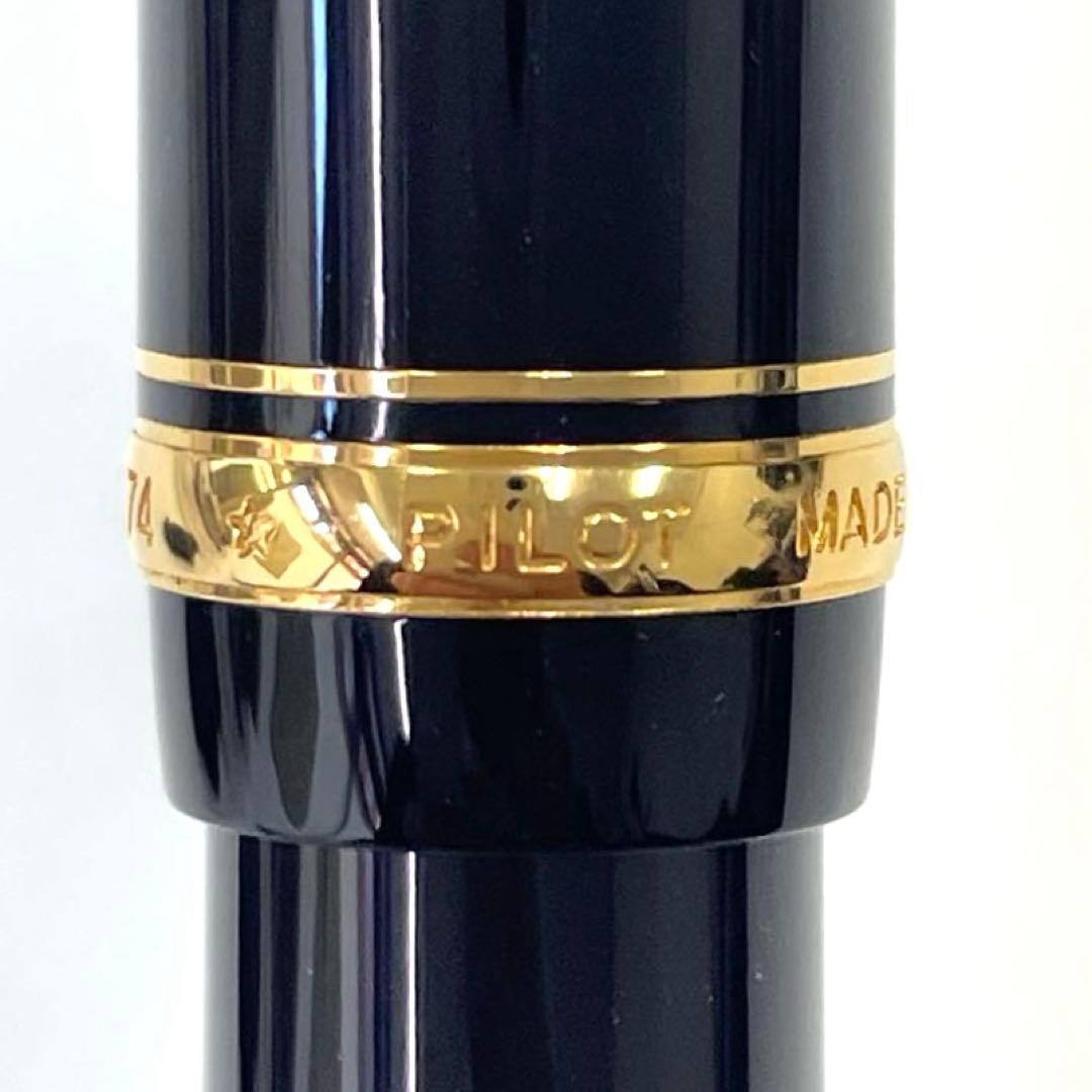 【TK】貴重✨パイロット 万年筆 K14刻印有り カスタム74 現状品