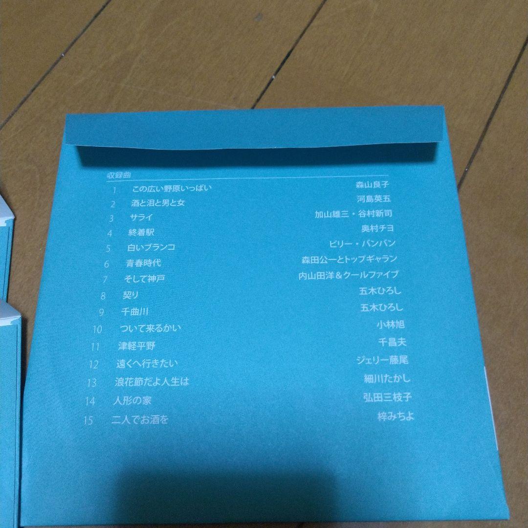 カラオケ一番 Aカートリッジ リスト表