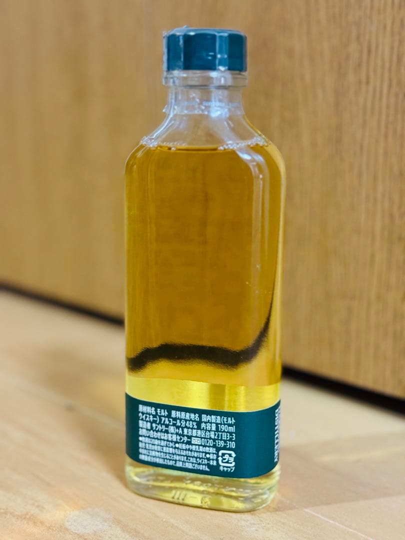 白州蒸溜所 プレステージ 限定 モルトウィスキー