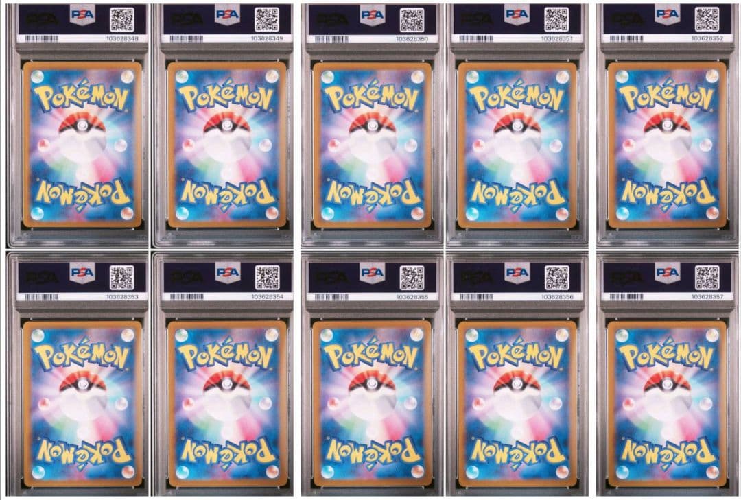 PSA10 10連番 イーブイ AR 078/066