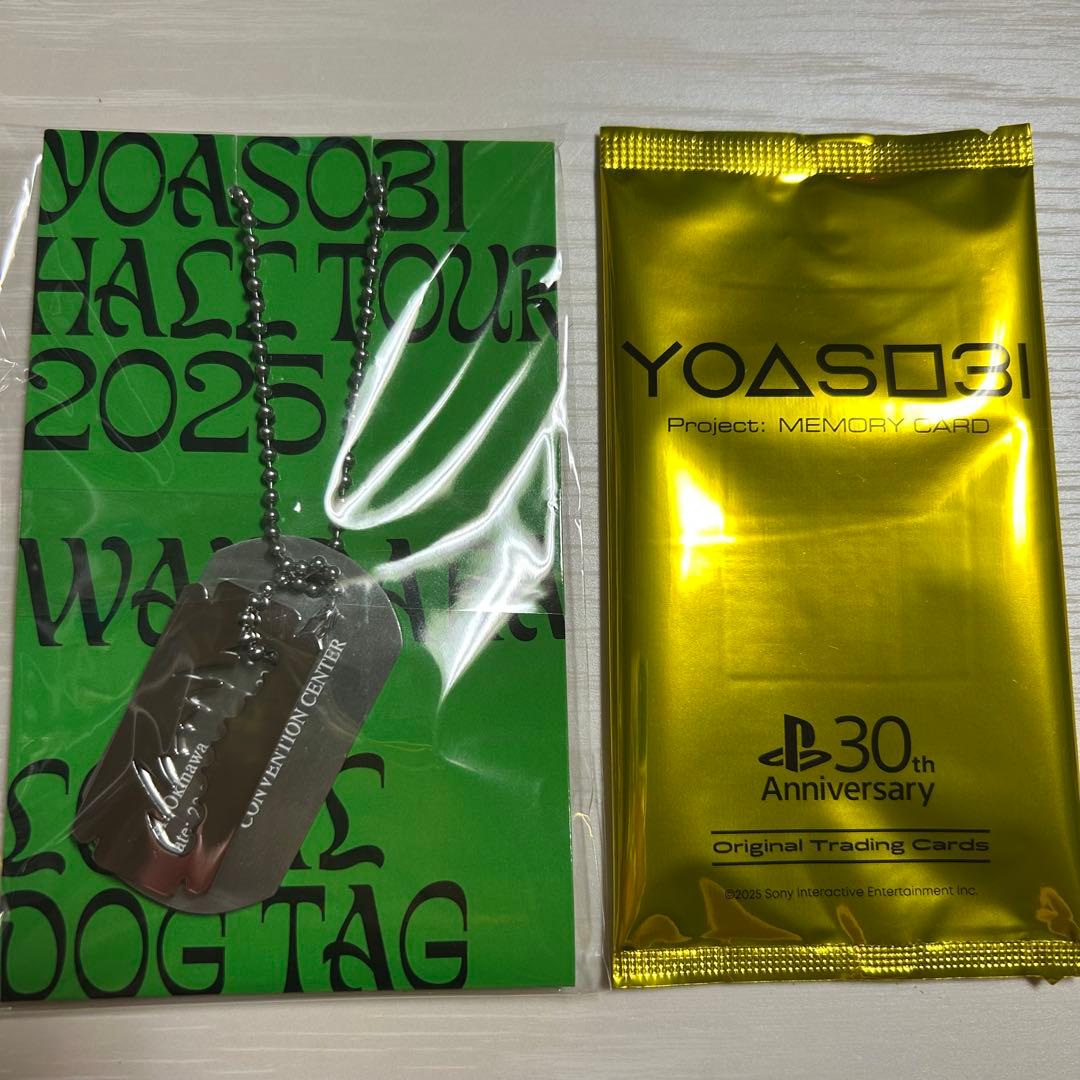 沖縄限定 YOASOBI WANDARA ドッグタグ