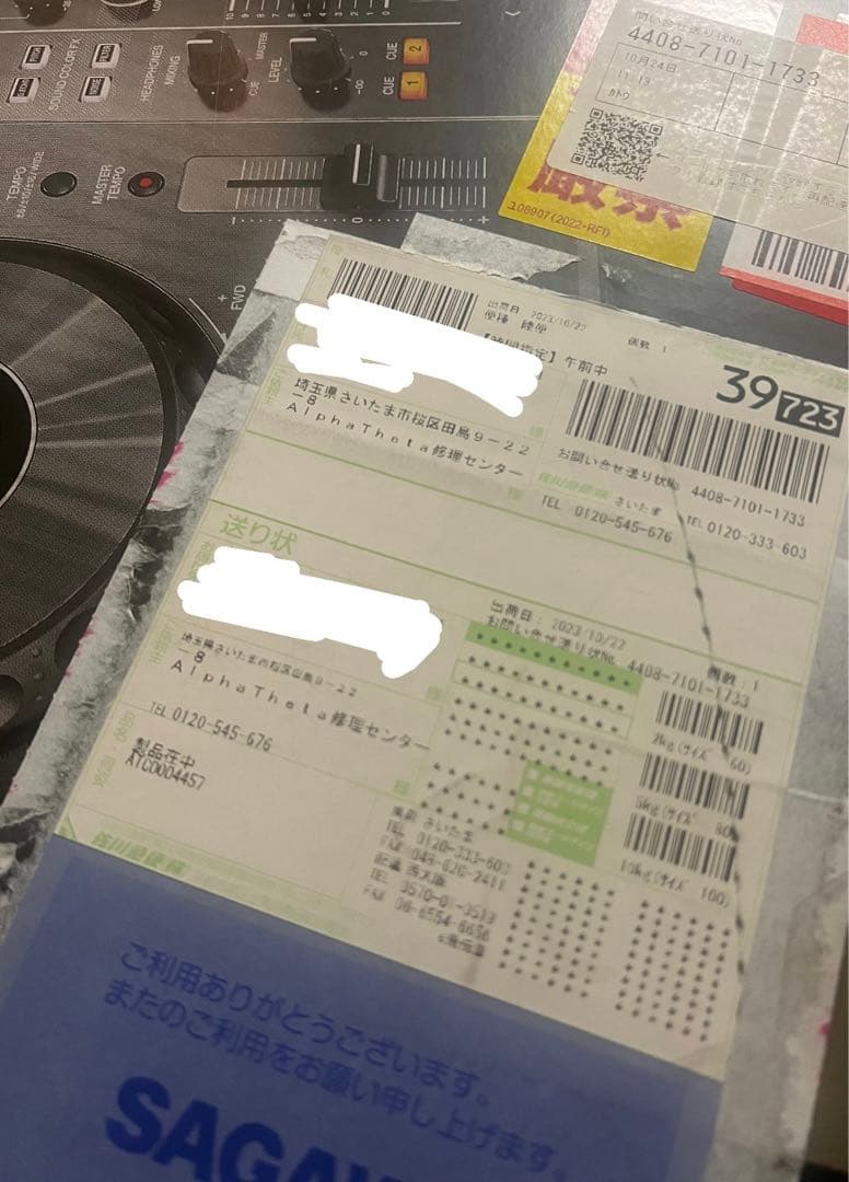 Pioneer DJ オールインワンDJシステム XDJ-RR