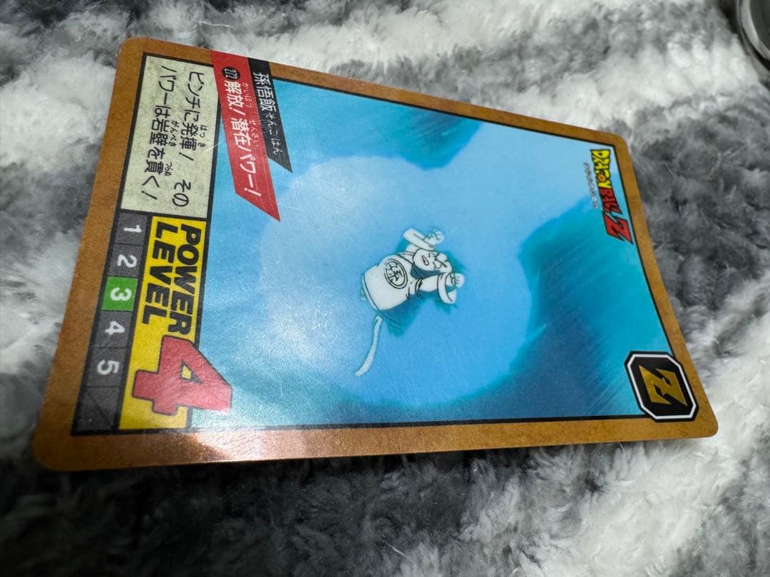 ドラゴンボール Z 孫悟飯 Zカード　No.272 解放！潜在パワー！