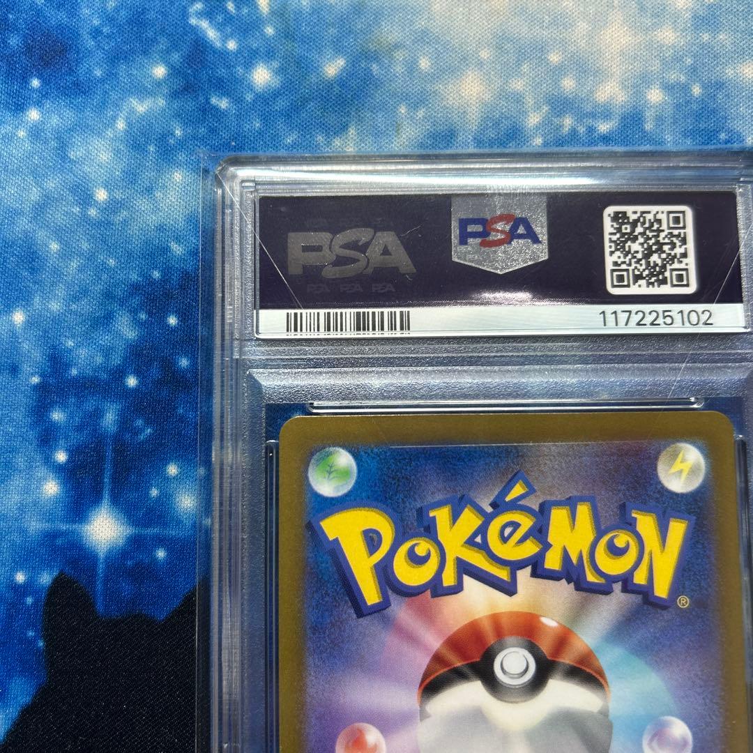 ゲッコウガex SAR SV5a クリムゾンヘイズ 090/066