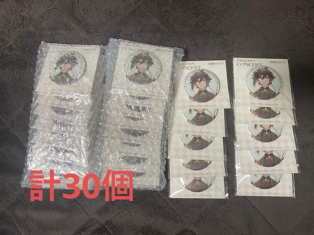 原神 塵世華章シリーズ 缶バッジ 鍾離