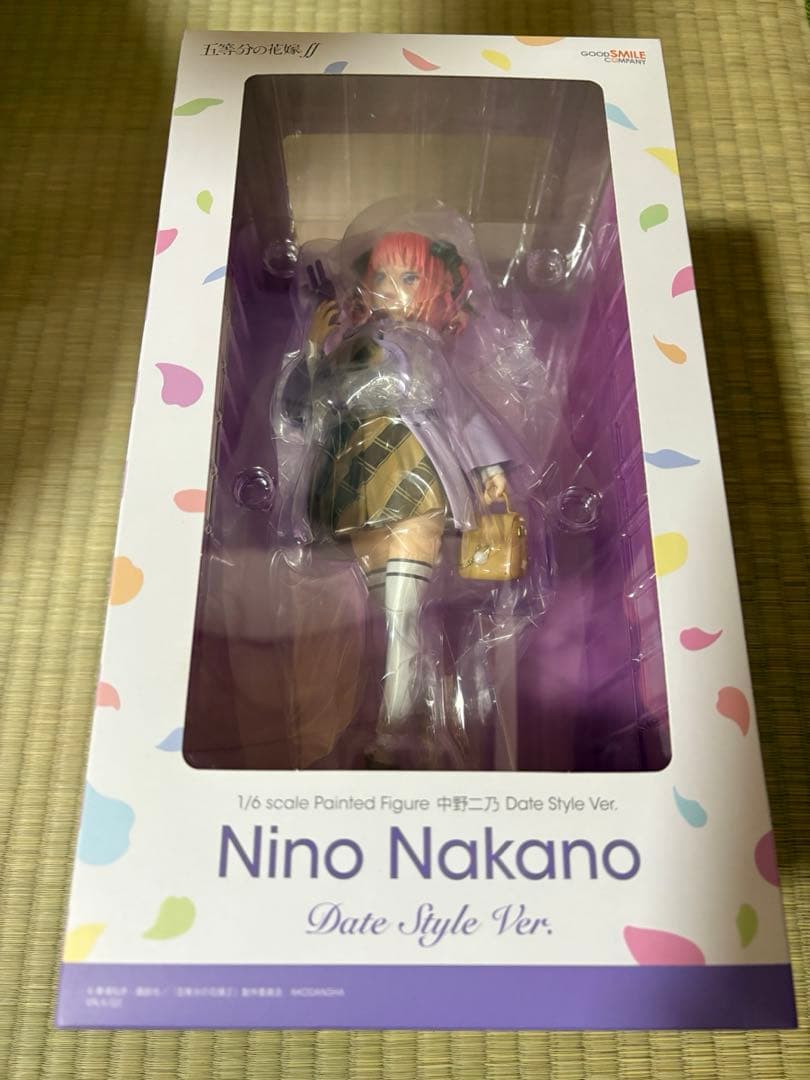 五等分の花嫁　フィギュア　一番くじ