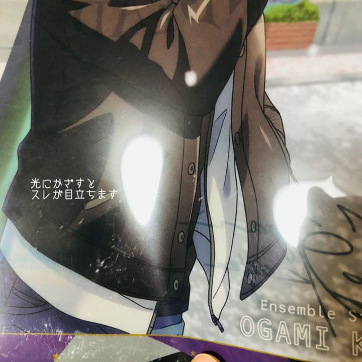 あんスタ★UNDEAD【大神晃牙】クリアファイル★2点セット