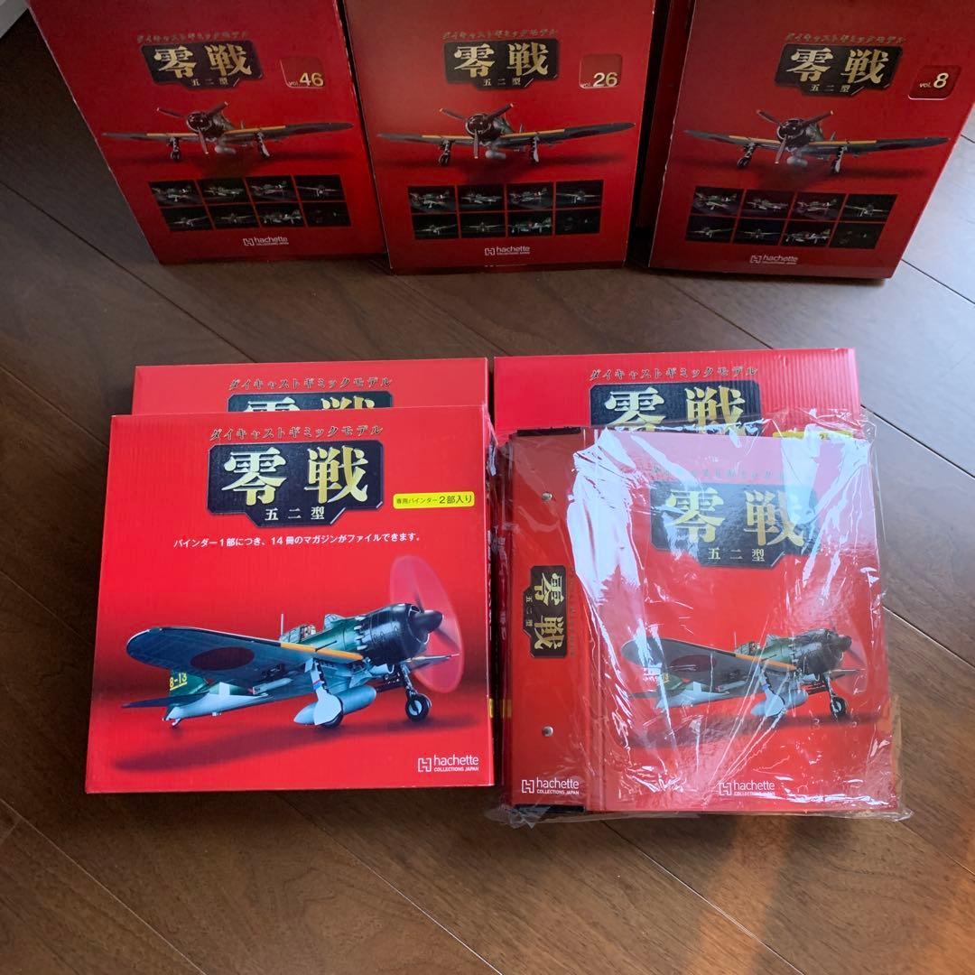 u*7様 アシェット　ダイキャストギミックモデル　零戦　五二型