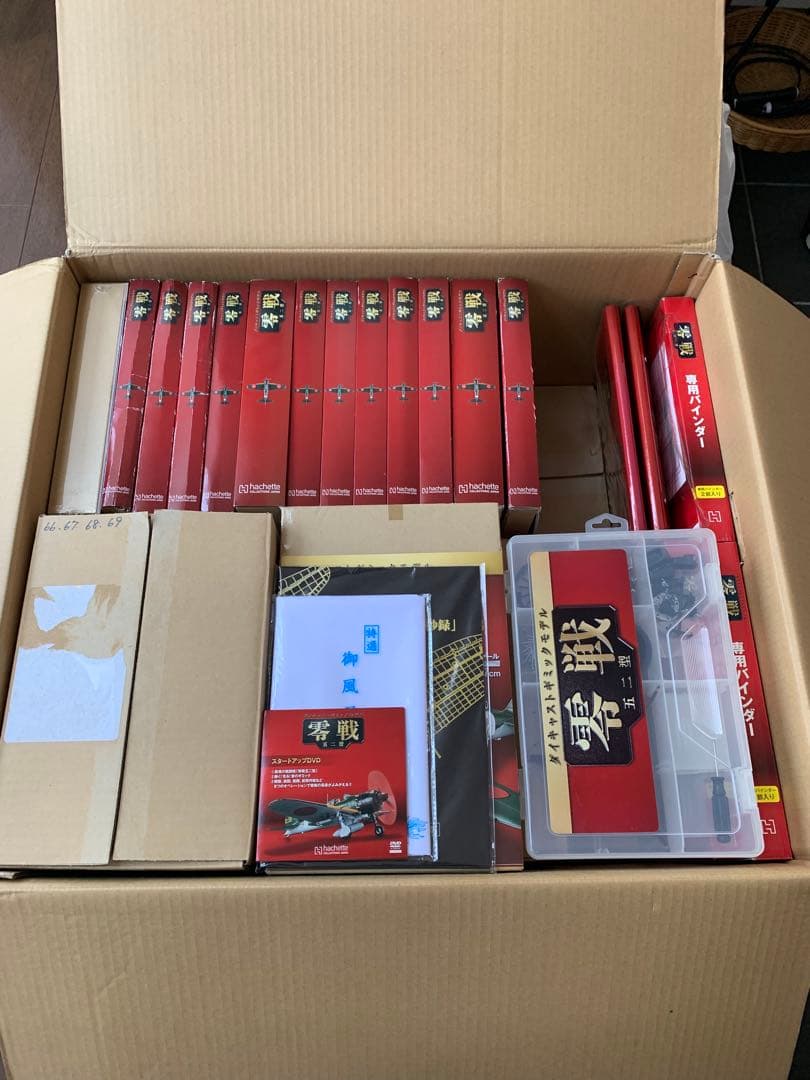 u*7様 アシェット　ダイキャストギミックモデル　零戦　五二型