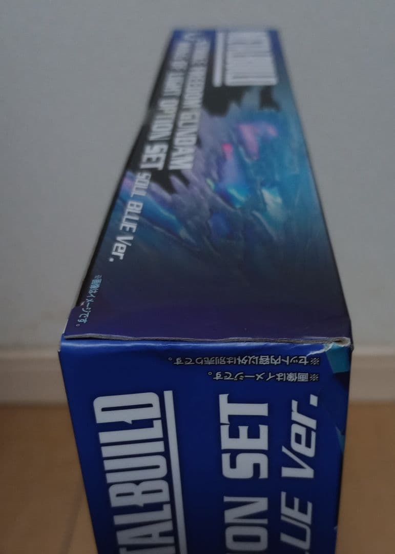 L BUILDストライクフリーダム SOUL BLUE 本体&光の翼