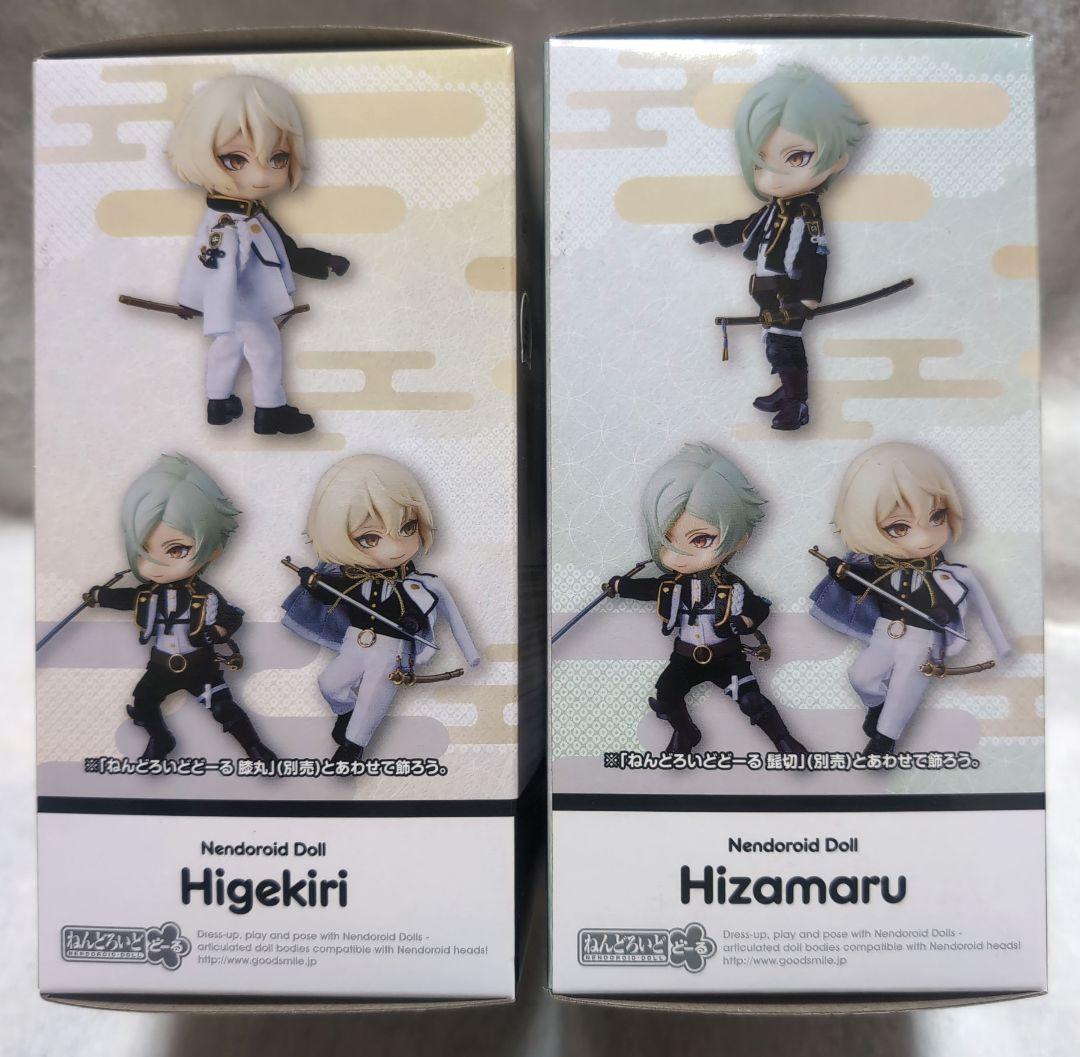 刀剣乱舞 ねんどろいどどーる 髭切 膝丸 源氏セット 新品未開封品