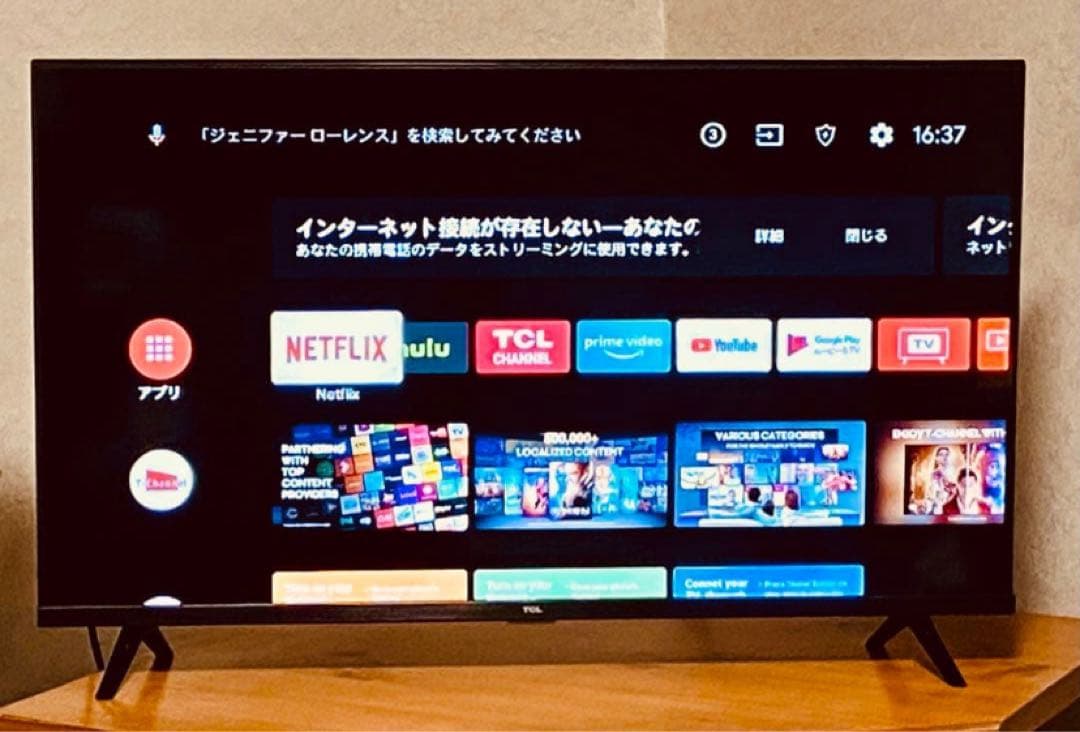 TCL 40S5200B 40インチ液晶テレビ