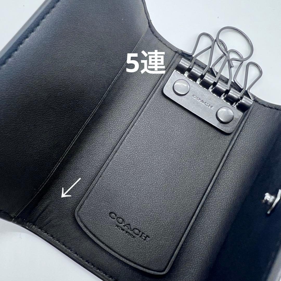 新品未使用品　COACH コーチ　キーケース　5連　ブラック　綺麗　すぐ発送
