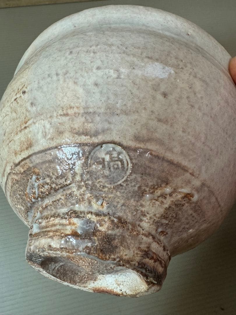 2795 上野焼　十一代　渡窯　一兵衛高久　茶碗　茶道具