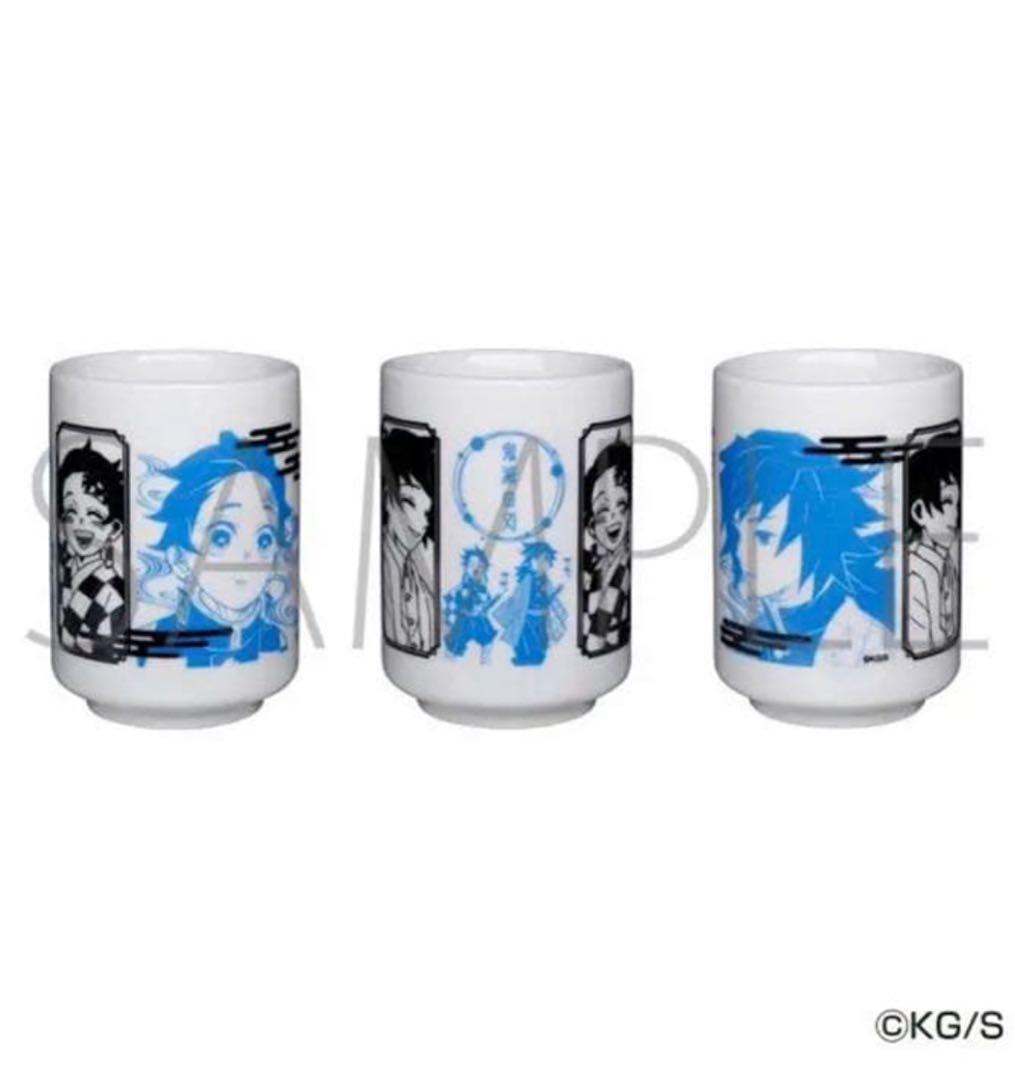 鬼滅の刃 炭治郎と義勇の痣発現湯のみ ジャンプフェスタ2022 新品2個セット