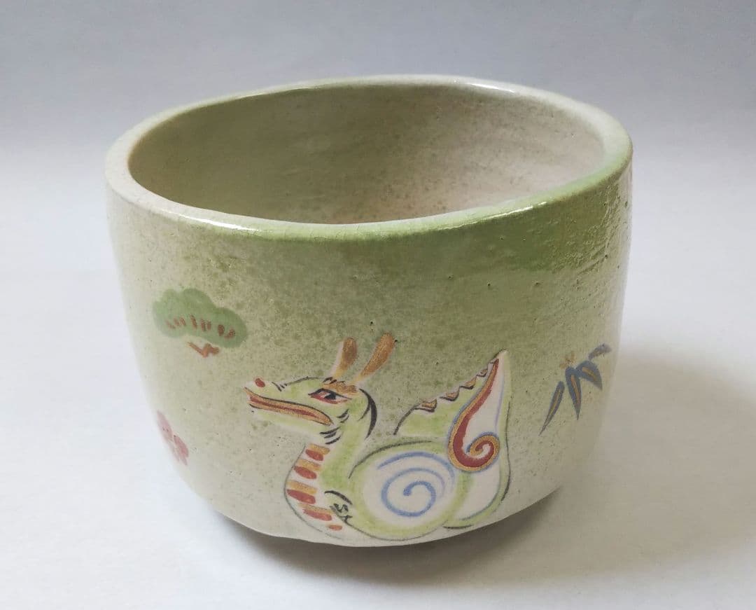 ラスト 茶道具 茶碗 干支 龍 辰 玩具 吉村楽入 楽入窯 新品