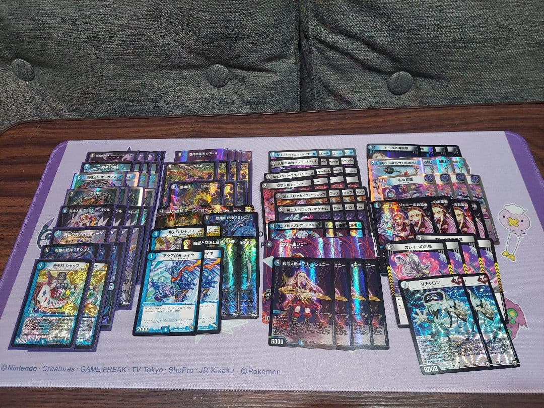 青黒コンプレックス