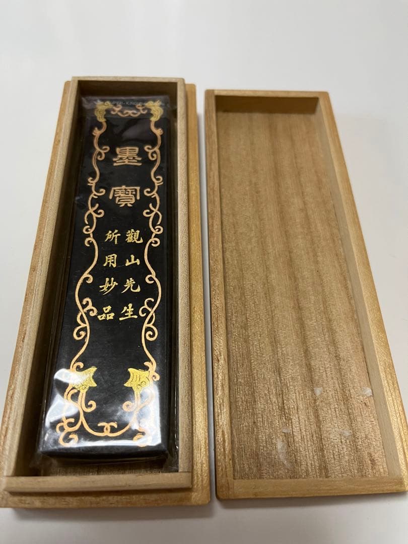 観山閣主臨池　新品未使用　墨