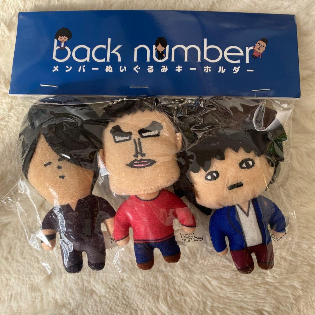 【値下不可】back number メンバーぬいぐるみキーホルダーセット　新品