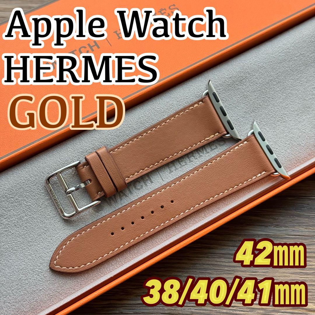 2661 美品　Apple Watch エルメス　ゴールド　レザーバンド