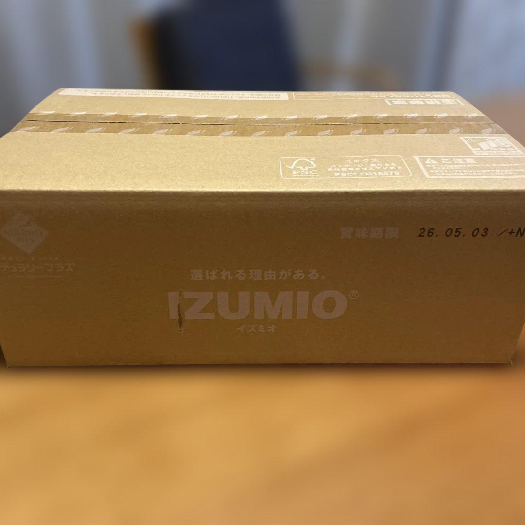 イズミオ　水素水　ナチュラリープラス