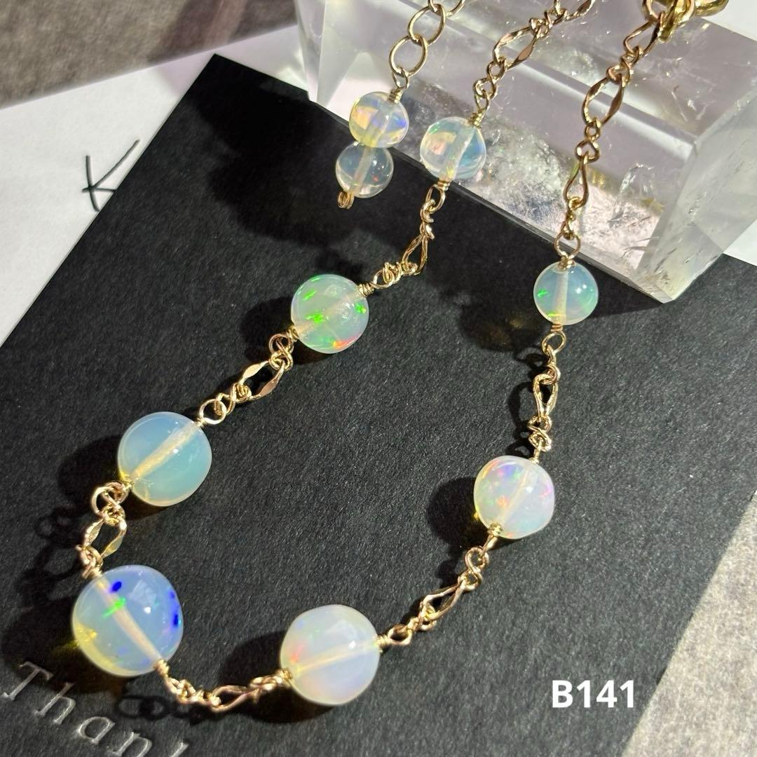 【桃色の雲】エチオピア産オパール丸玉✴︎14kgfブレスレットB141他