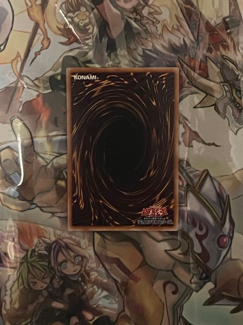 遊戯王　閃刀起動ーリンケージ　プリシク