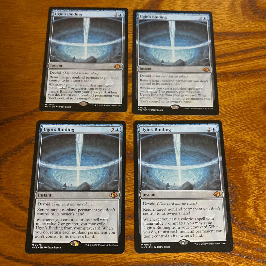 ウギンの束縛　MTG 4枚セット