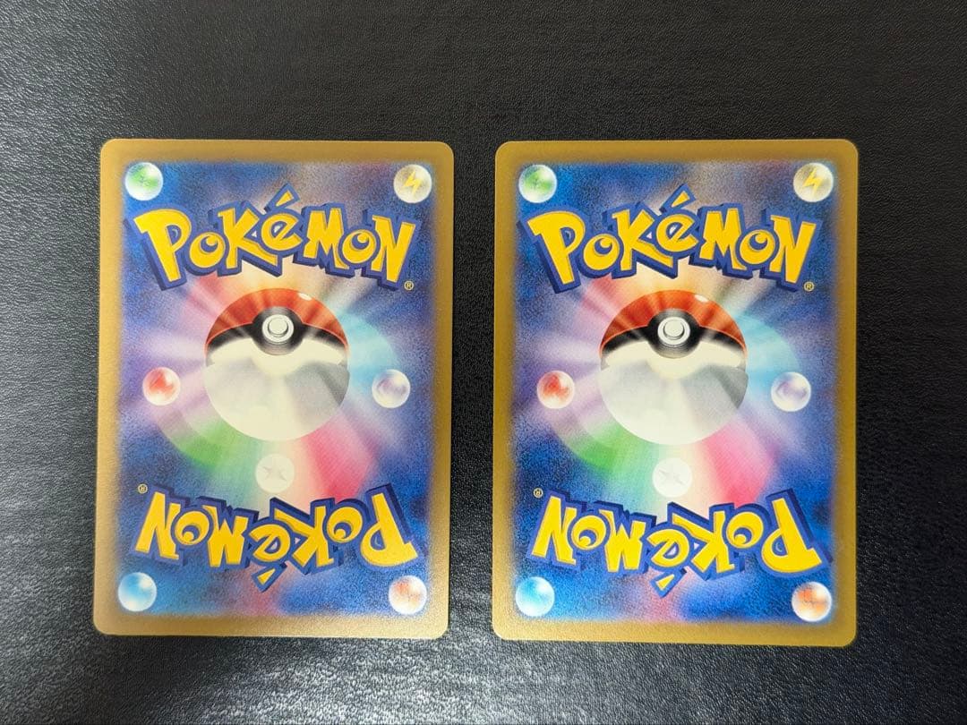 メガカイリューex SAR MA