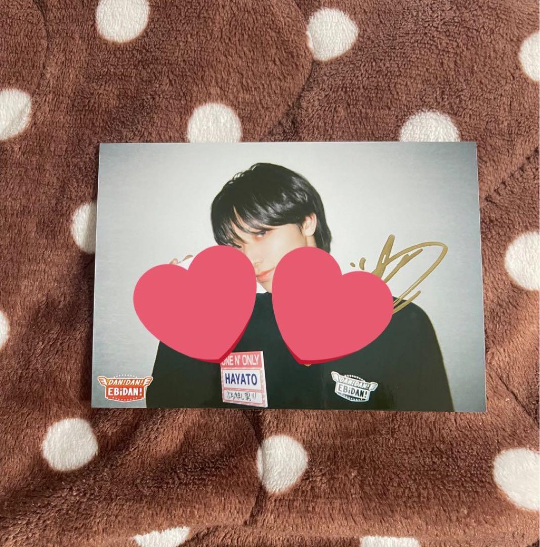 高尾颯斗 ONE Ｎ’ ONLY HAYATO EBiDAN 生写真 サイン