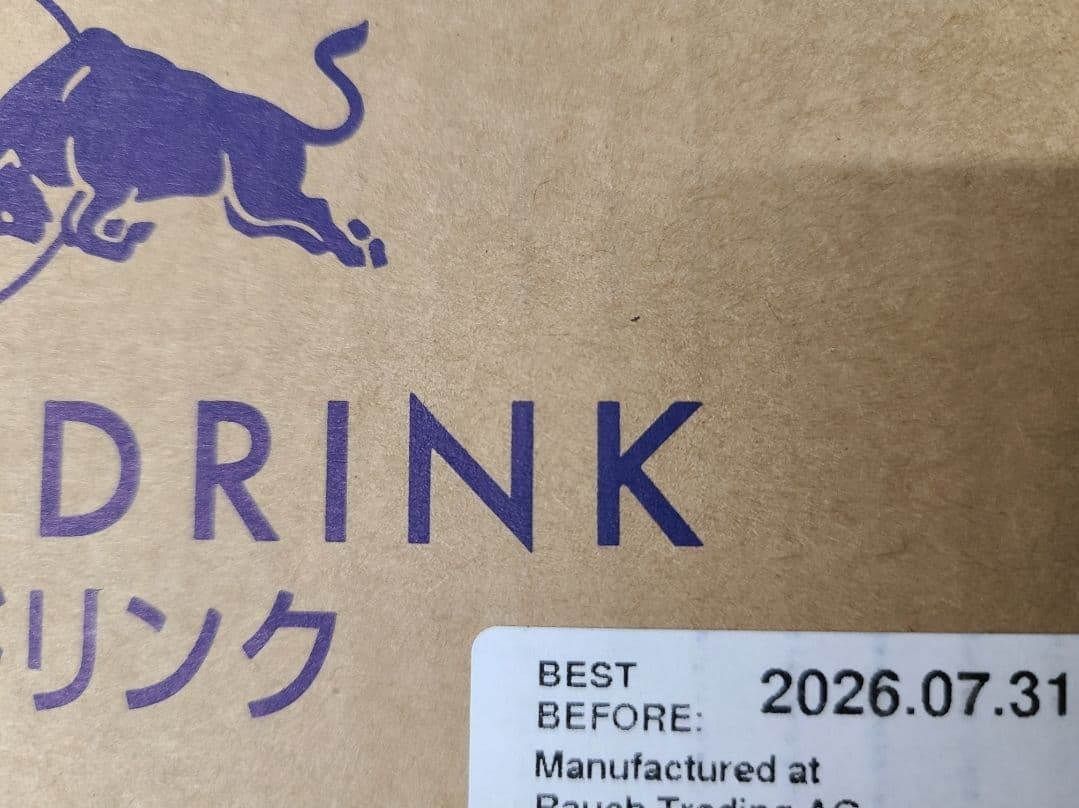 タ*コ様 72本 レッドブル250ml