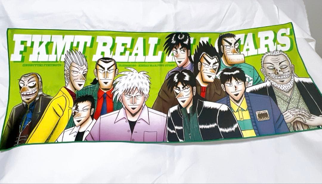 福本ALLSTARSスポーツタオル　カイジ　アカギ　赤木しげる