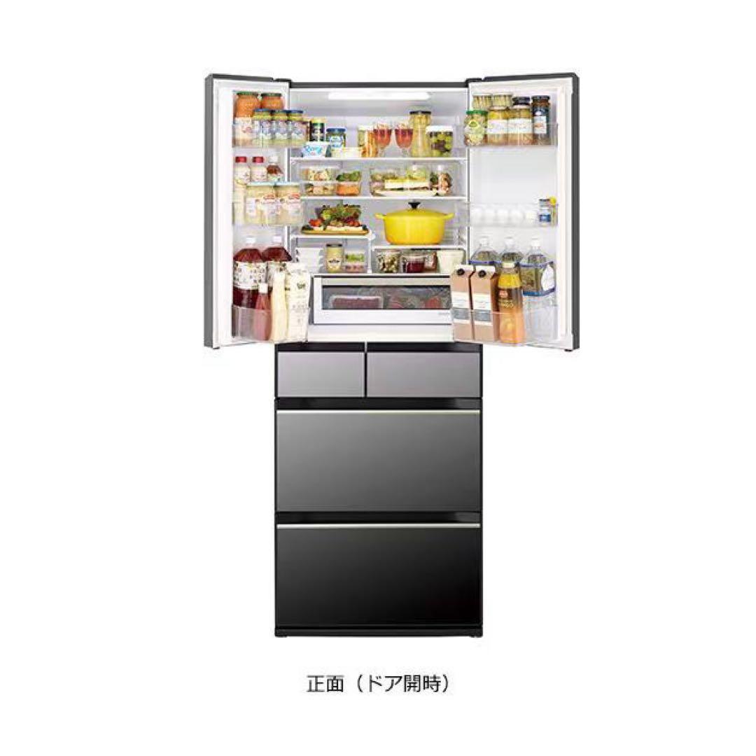 美品！日立ノンフロン冷凍冷蔵庫　R-KX57N （X）型 2021年製　567L