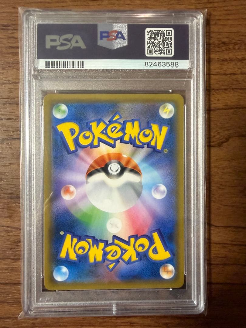 【PSA10】　ブルーの探索　SR フルメタルウォール