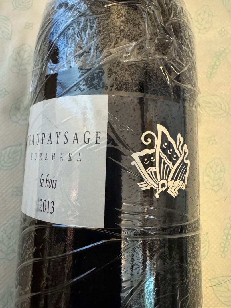 【希少 熟成】ボーペイサージュ ア クラハラ ル ボア2013