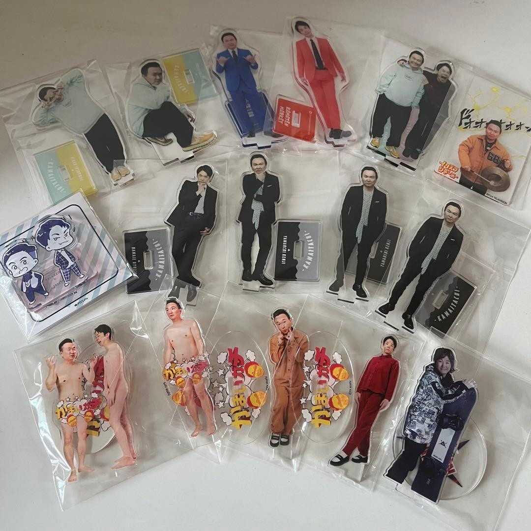 かまいたちまとめ売り　アクリルスタン　山内健司　濱家隆一　お笑い