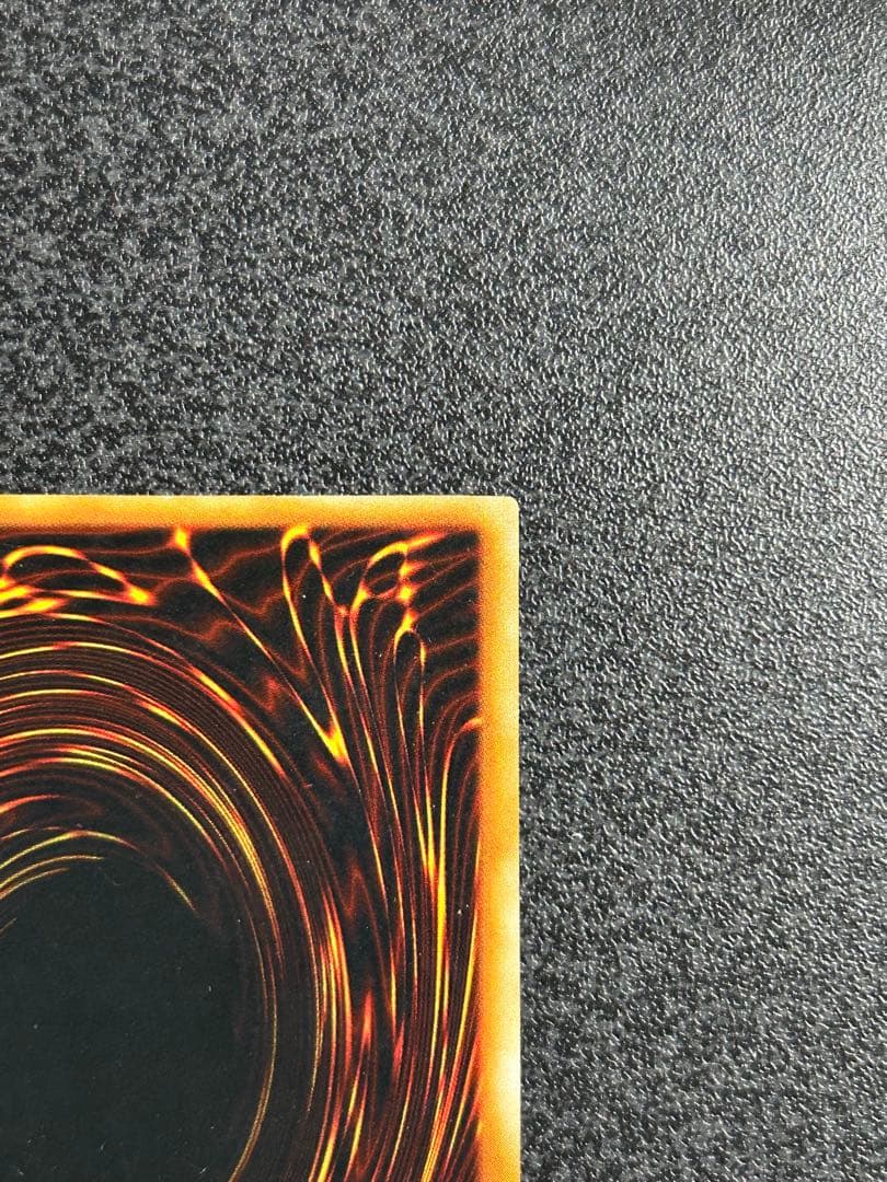 遊戯王　ヤマドラン　美品