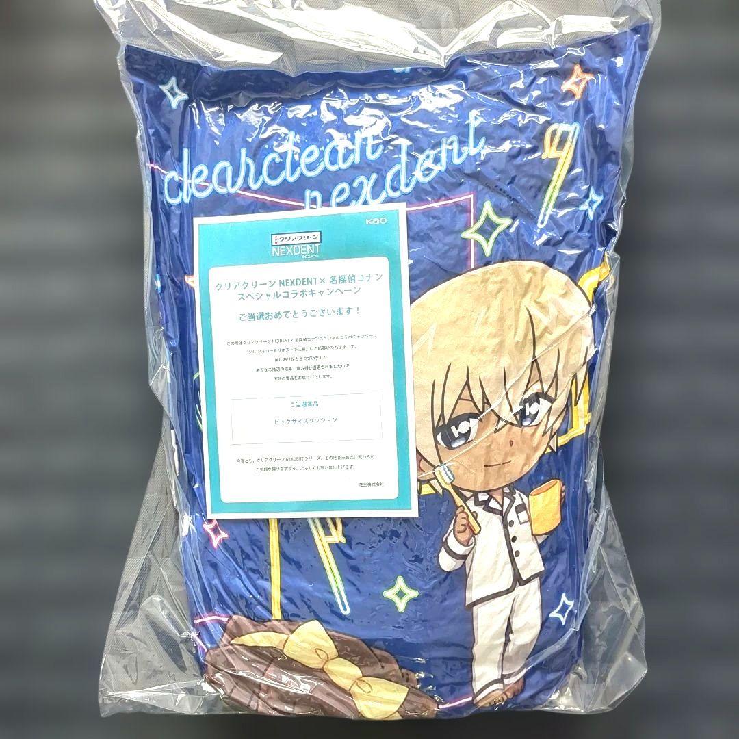 【非売品】激レア★名探偵コナン★花王ビッグサイズクッション