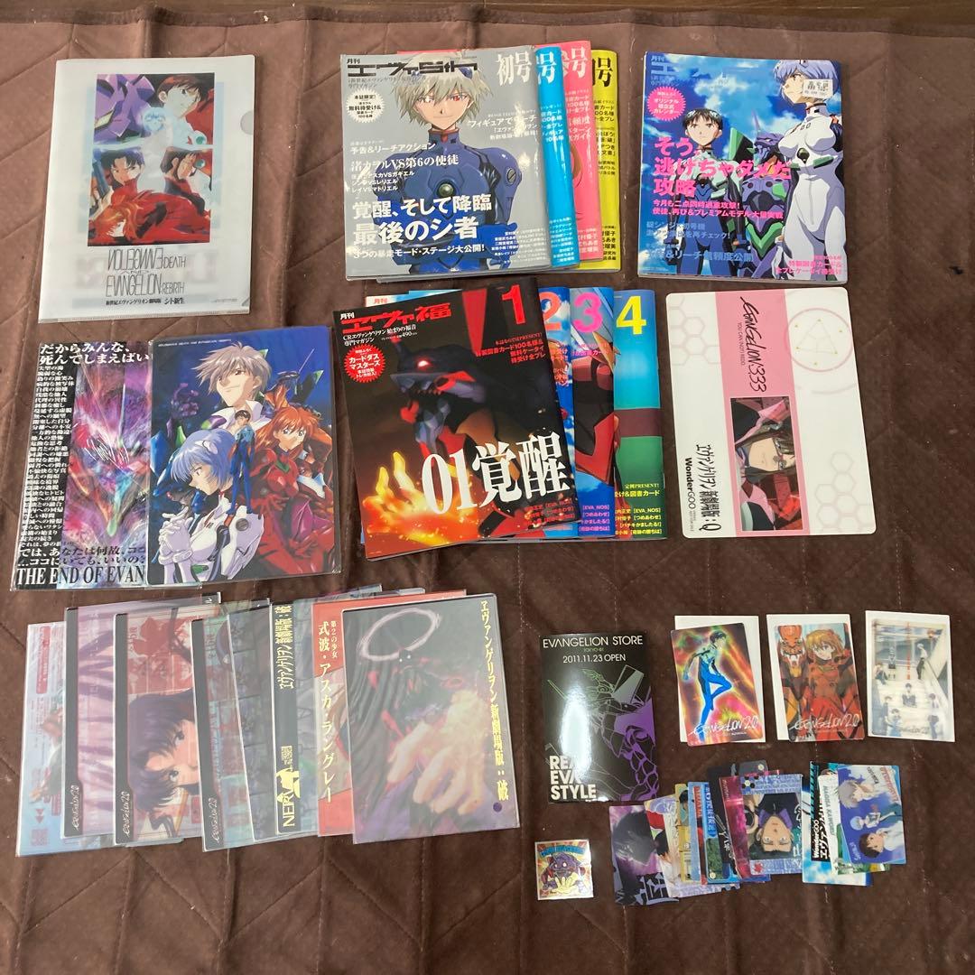 李*ウ様 エヴァンゲリオン　カード　下敷き　雑誌のまとめ