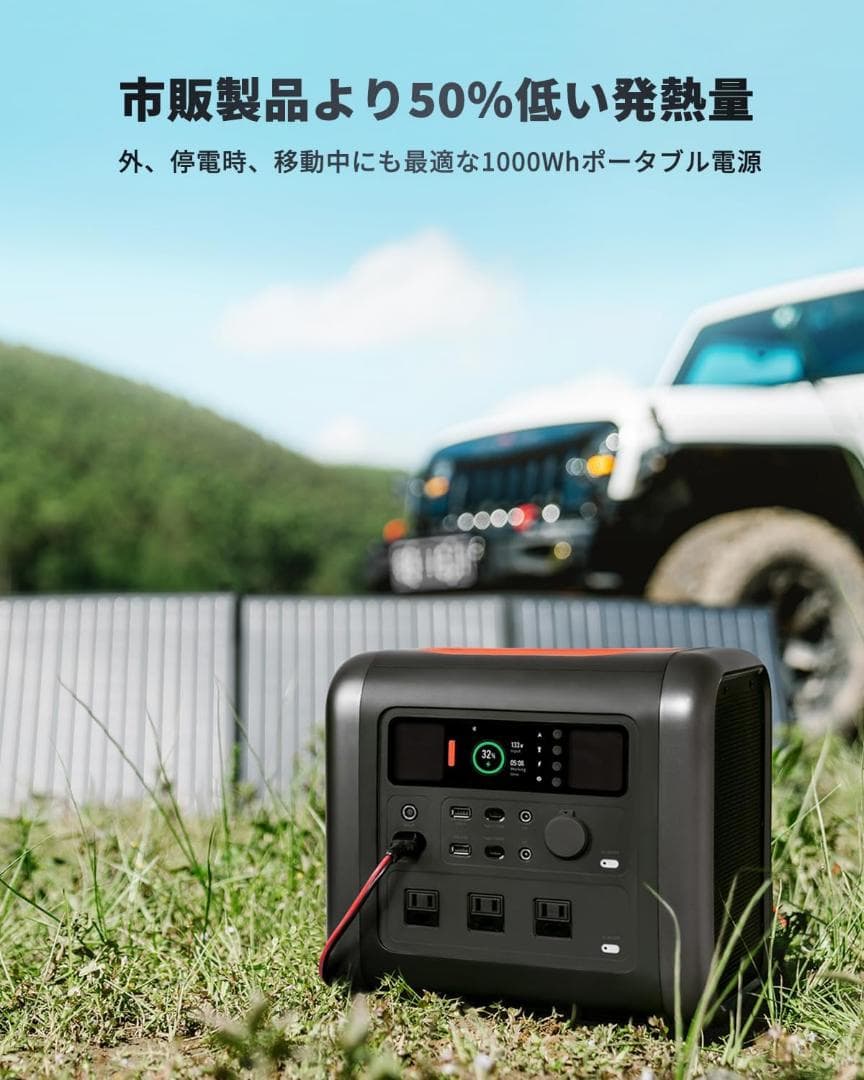 70mai Tera 1000 ポータブル電源 1000Wh 大容量