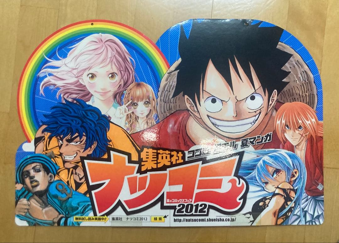 激レア　ワンピース　ナルト　ジョジョ　非売品店頭用看板