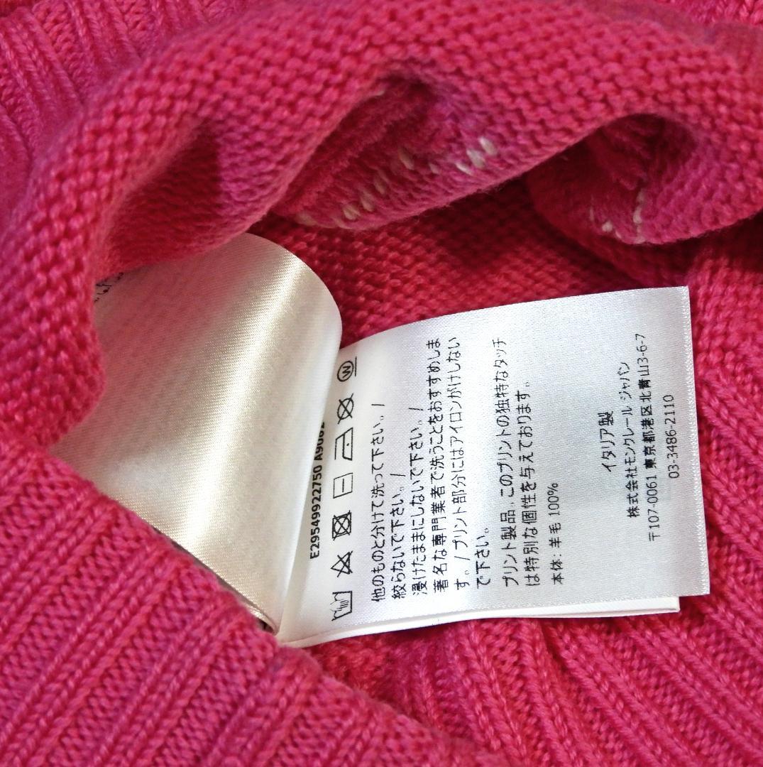 新品・未使用✨モンクレール ロゴ ニットキャップ ビーニー ピンク