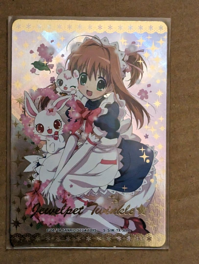 ジュエルペットてぃんくる☆ まほうのエプロン メイドカフェスあかり MR 未使用