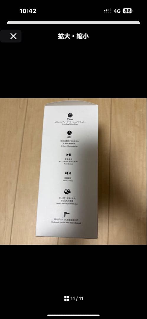 オーディオテクニカ ATH-WS660BT BRD ヘッドホン