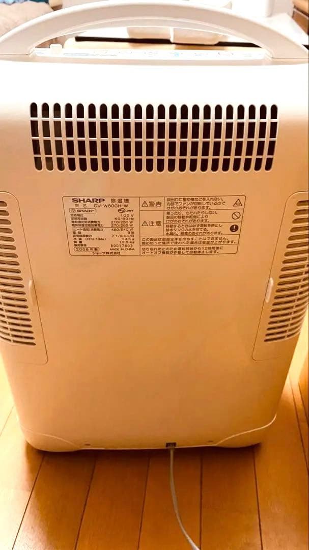 美品　SHARP 衣料乾燥用除湿機 CV-W80CH-W