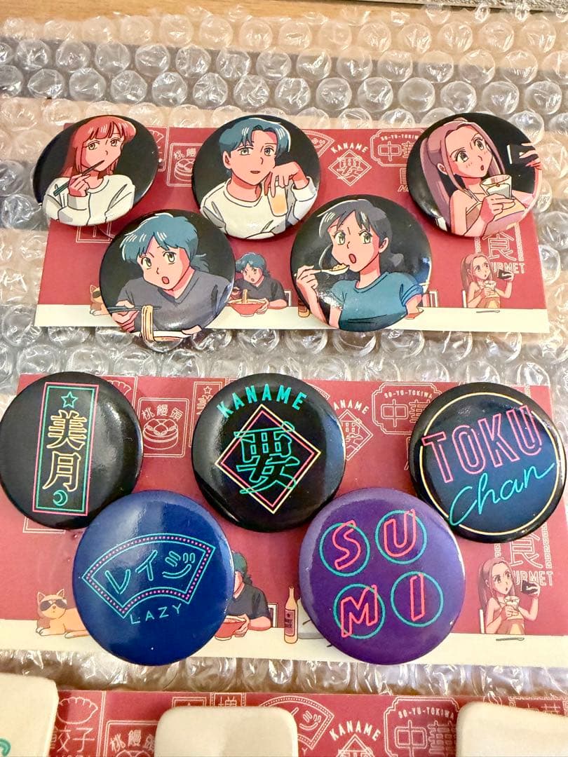 マリマリマリー キャラクターグッズ レアセット販売 コレクション