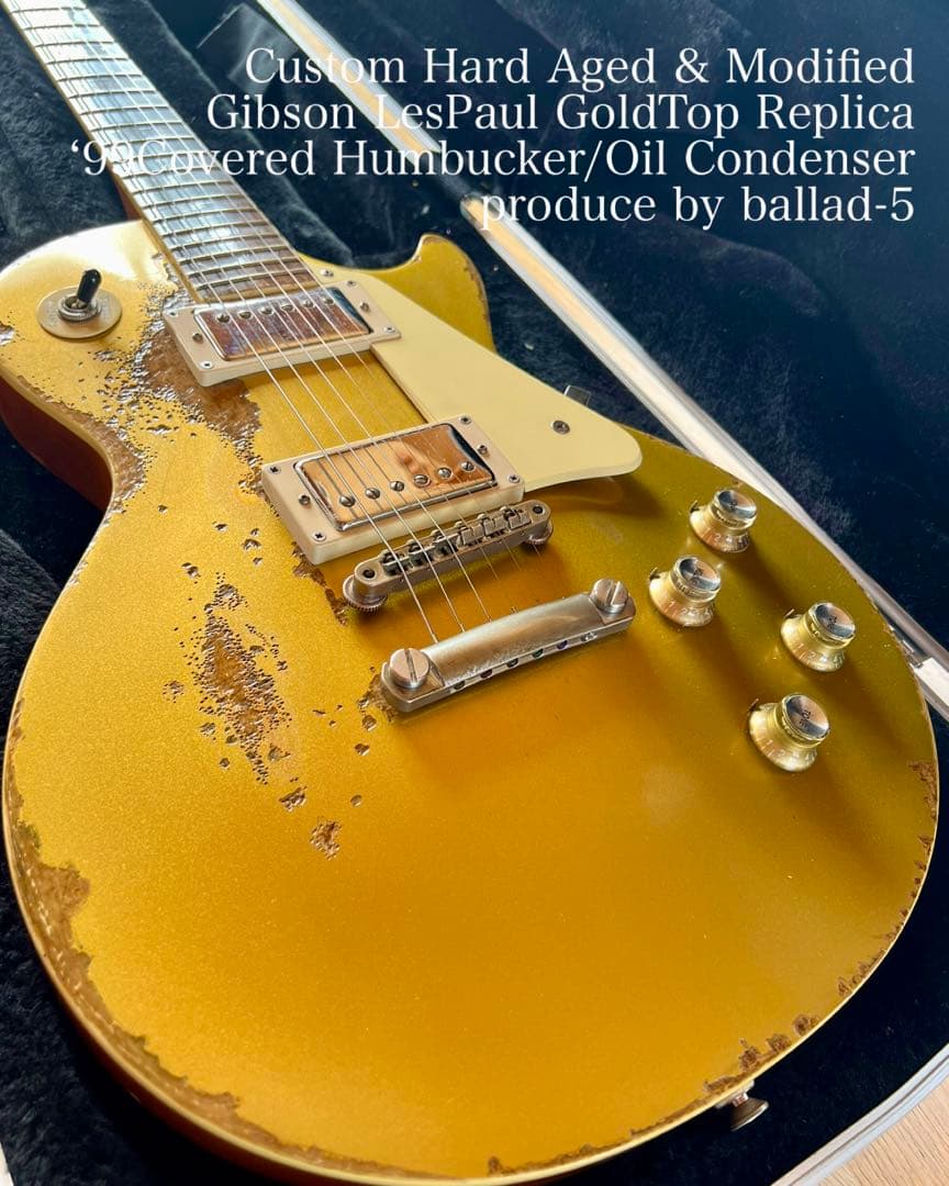 “レリック&エイジド“レスポールゴールドトップレプリカ/オイルコンデンサー搭載⭐︎