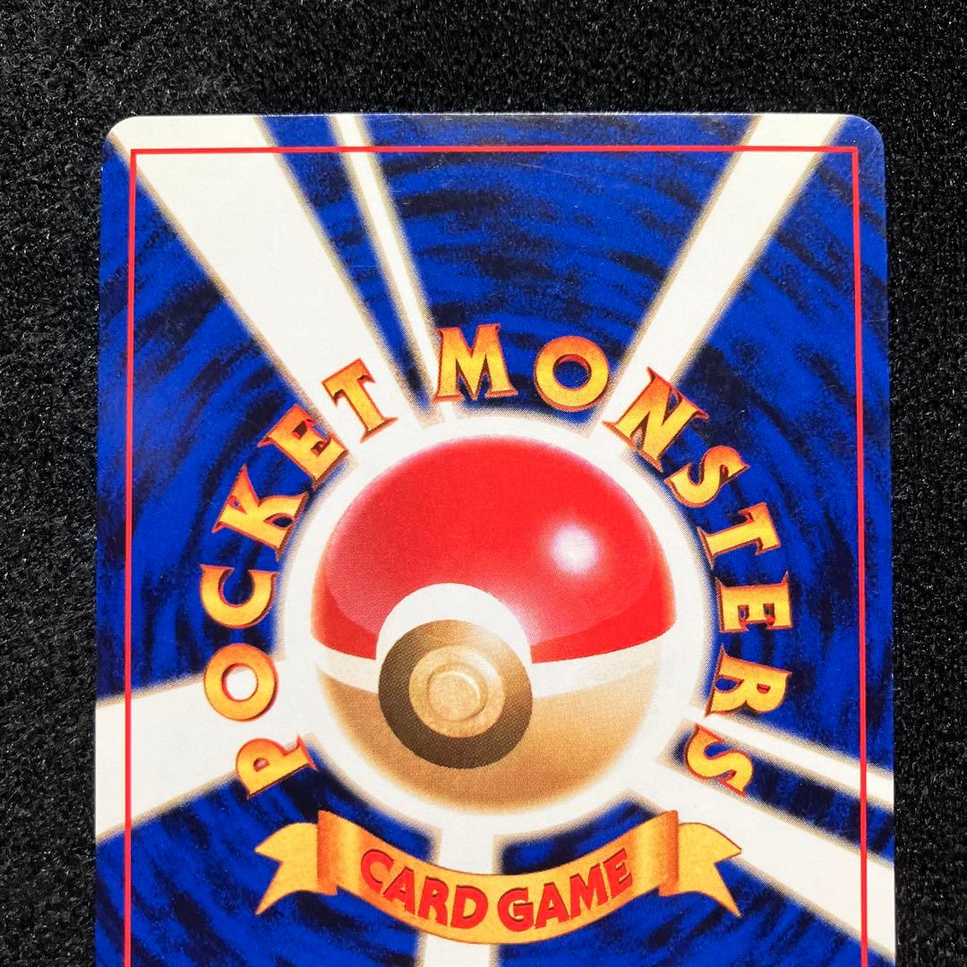 準美品　旧裏　ポケモンカード　海外規制　キョウ秘伝、変わり身の術