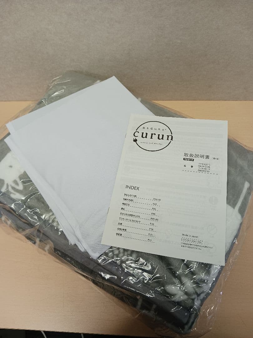 m101405k 着る電気毛布 curun アーバンスタイル エルク柄グレー